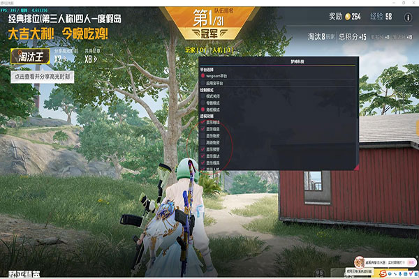 CF排位外挂主播透视自瞄效果